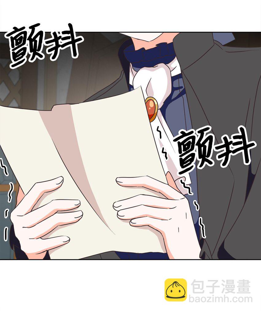 05 巧用信件20