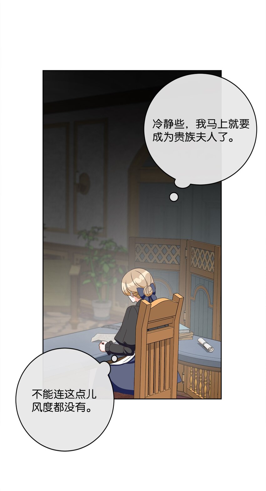 05 巧用信件25