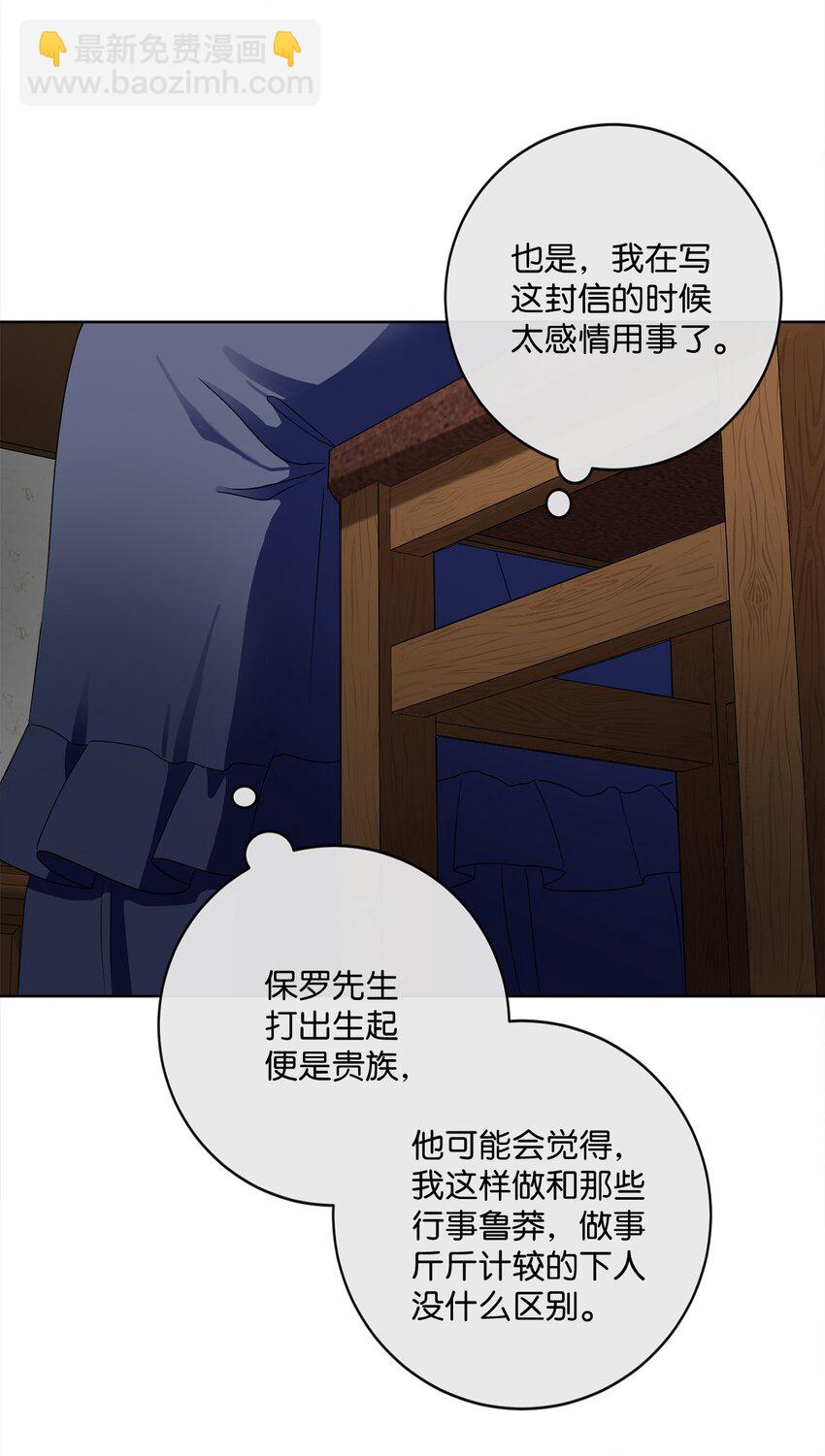 05 巧用信件26