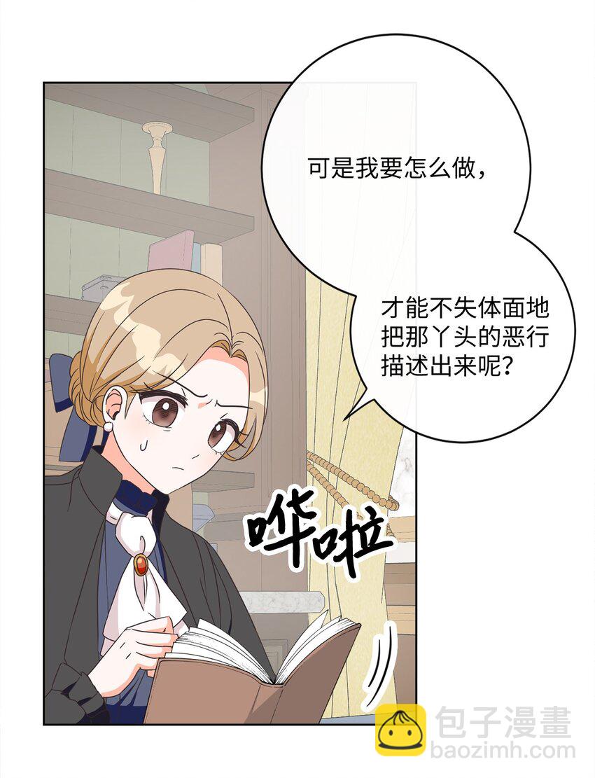 05 巧用信件27