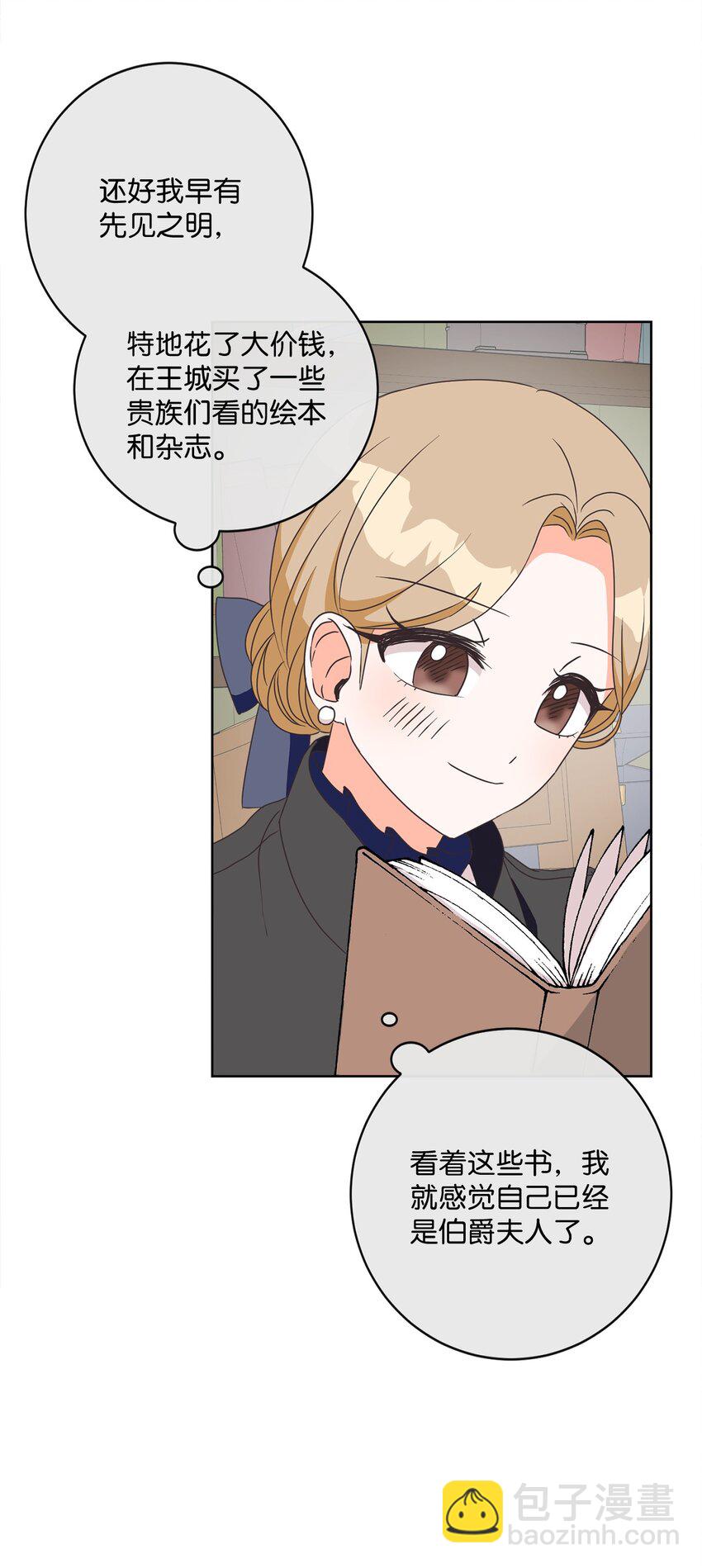 05 巧用信件28