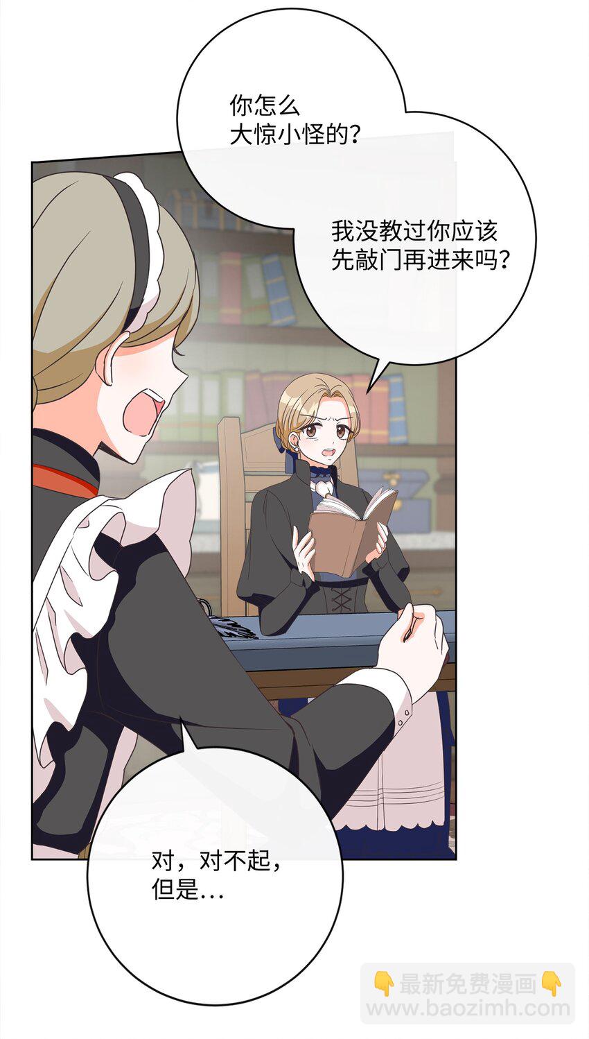 05 巧用信件31