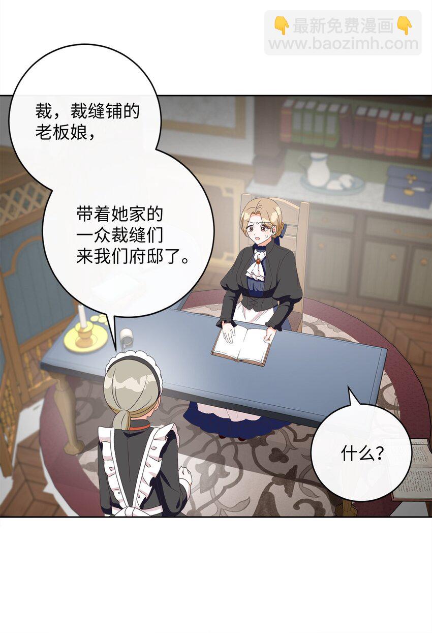 05 巧用信件33