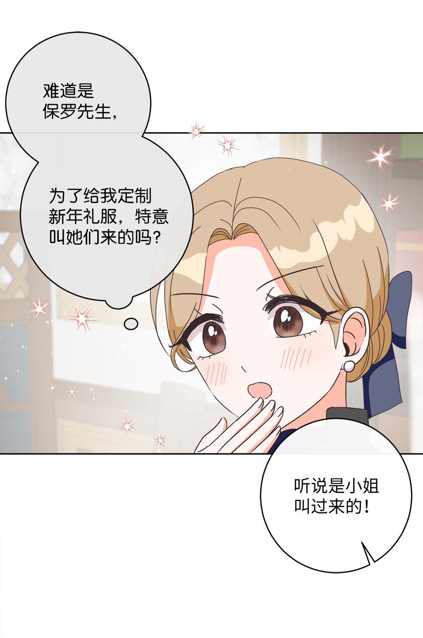 05 巧用信件34