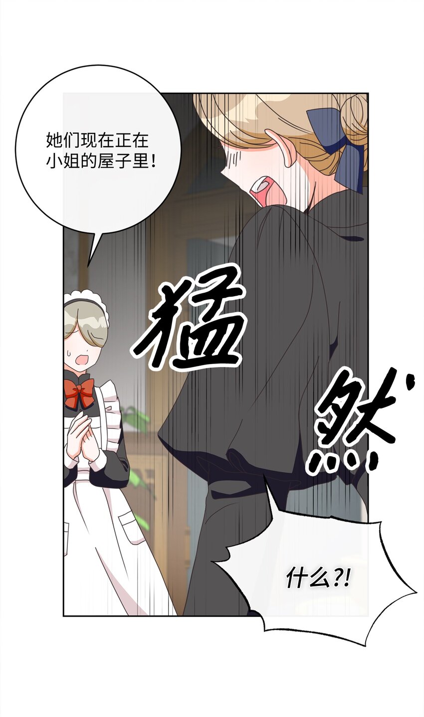 05 巧用信件35