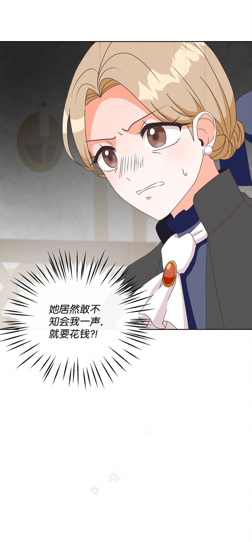 05 巧用信件36
