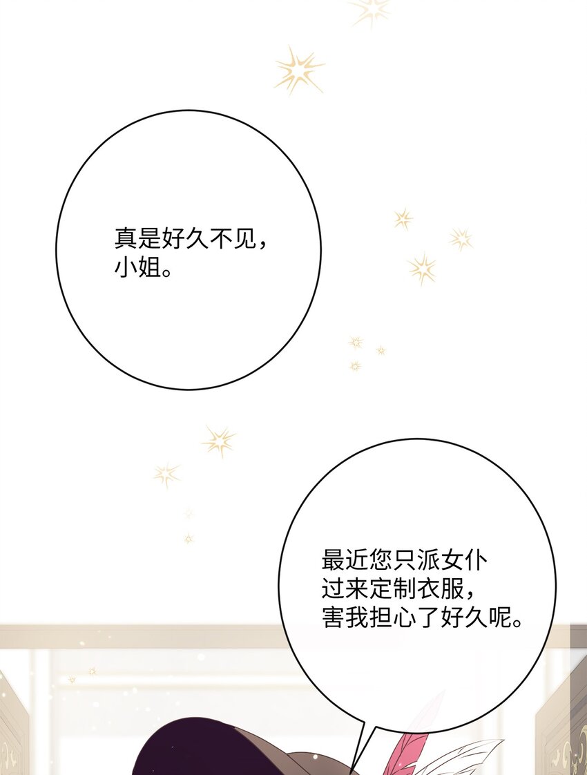 05 巧用信件38