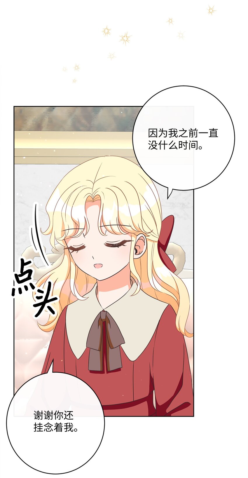 05 巧用信件40