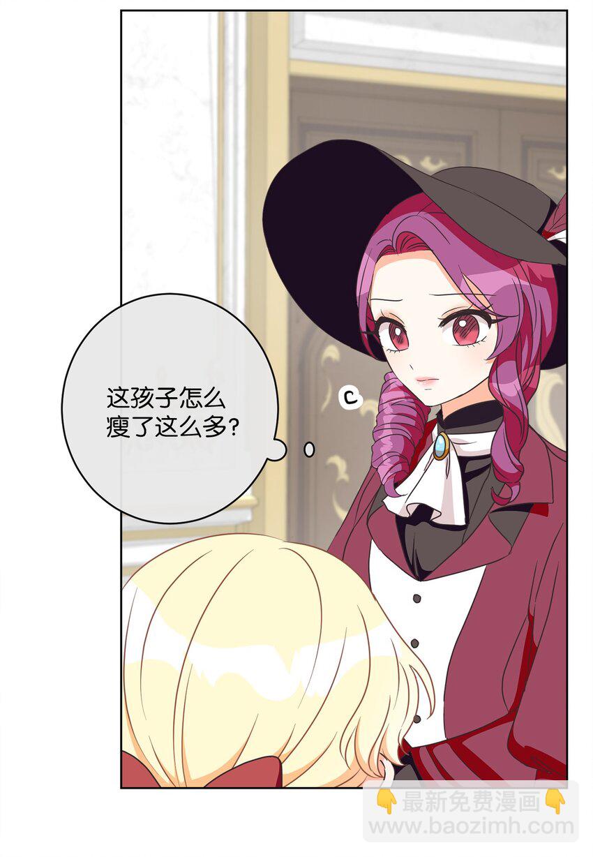 05 巧用信件41