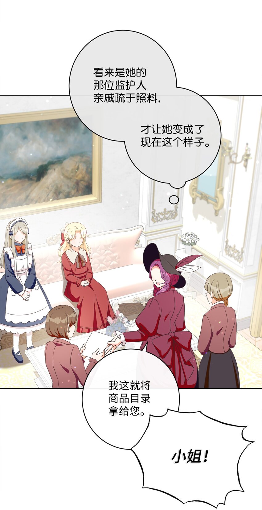 05 巧用信件42