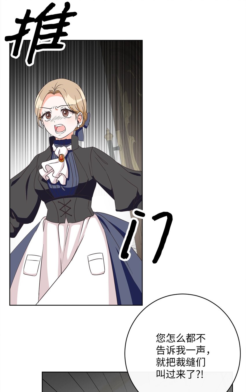 05 巧用信件43
