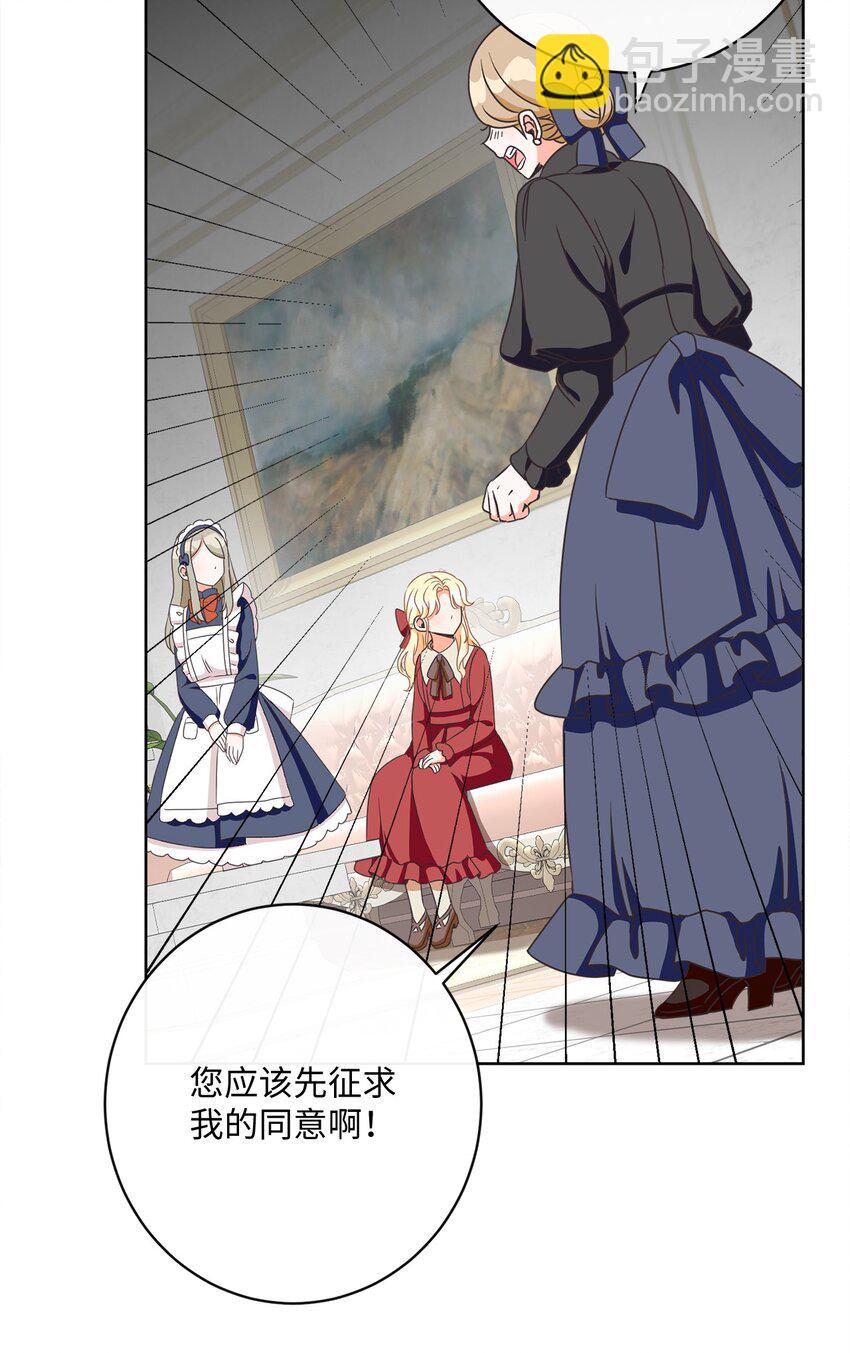 05 巧用信件44