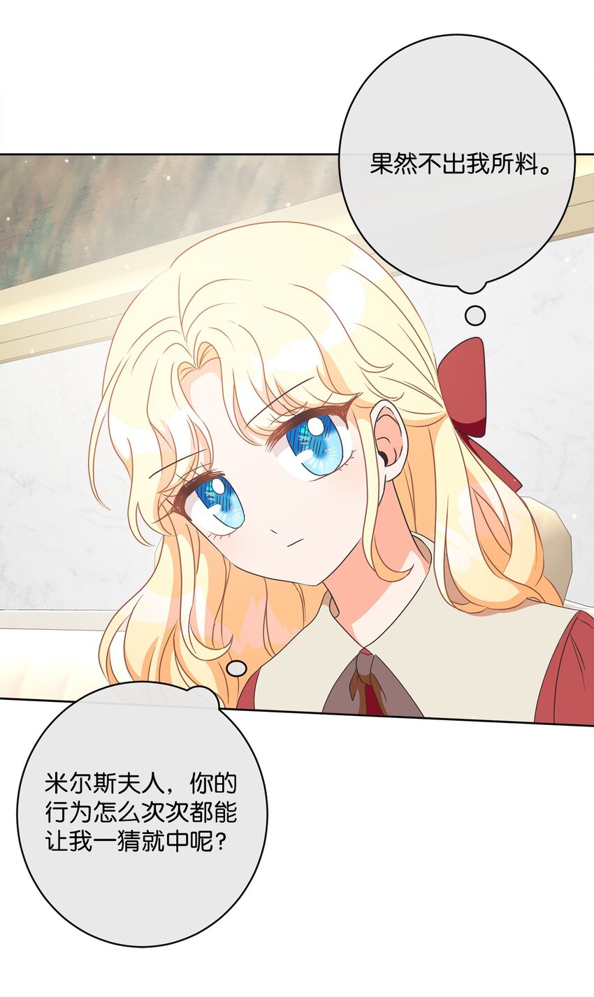 05 巧用信件45