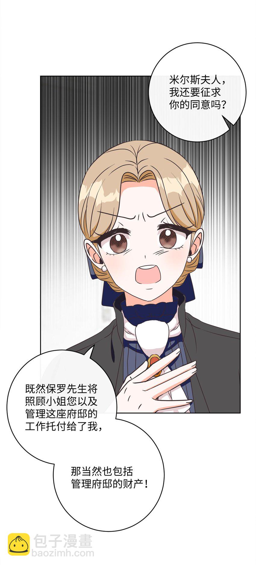 05 巧用信件48