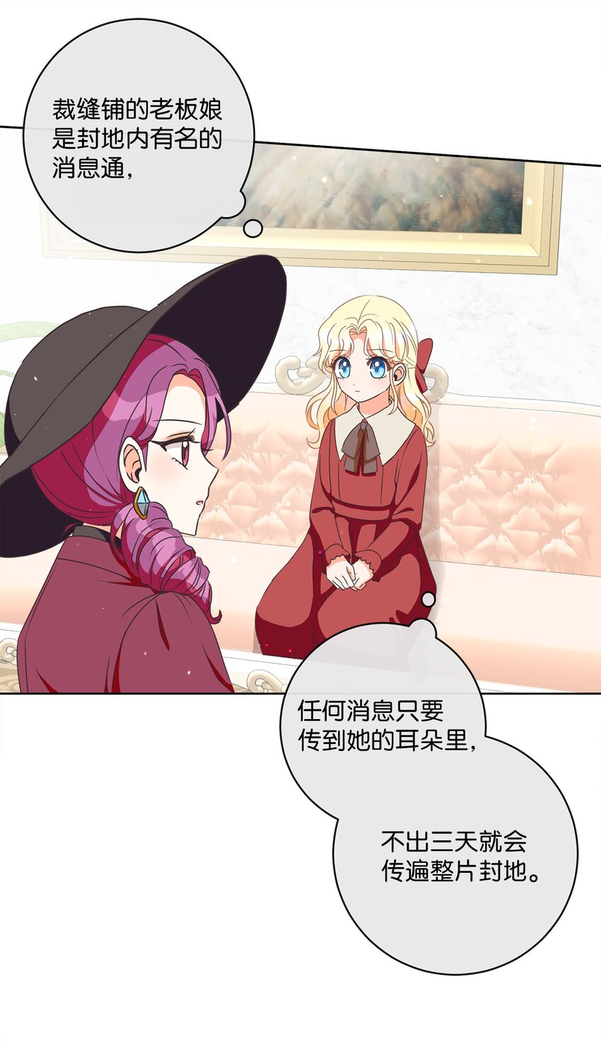 05 巧用信件50