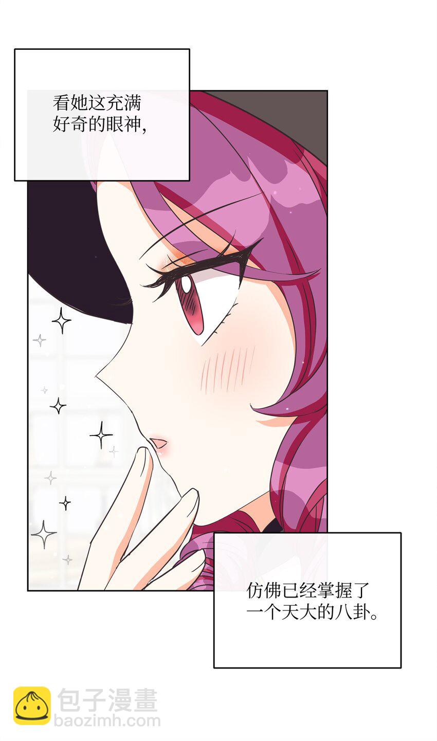 05 巧用信件51