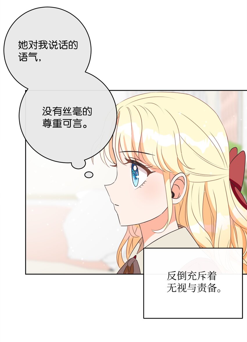 05 巧用信件54