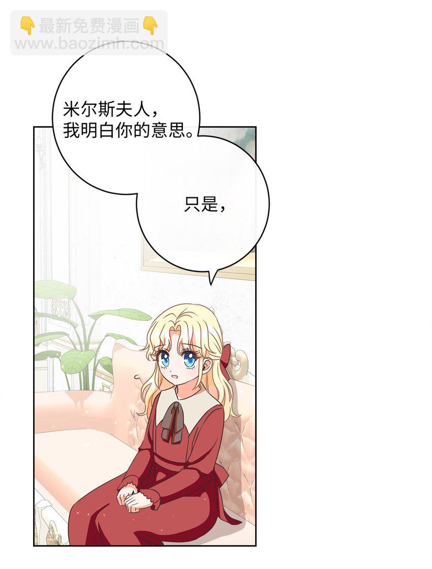 05 巧用信件55