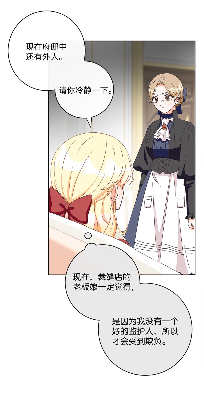 05 巧用信件56