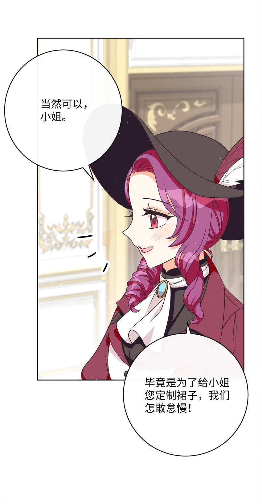 05 巧用信件58