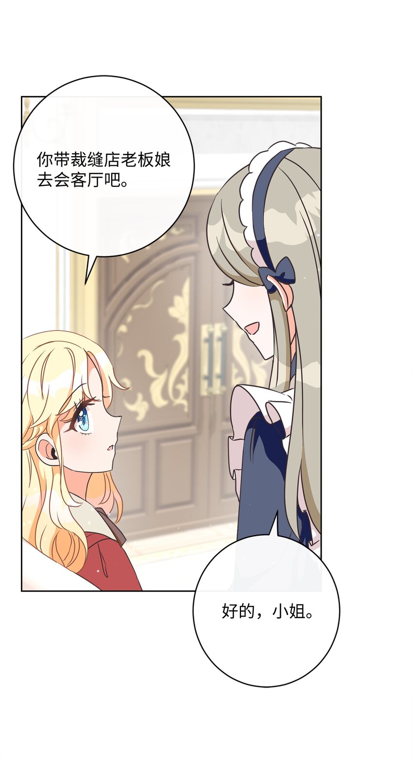 05 巧用信件59