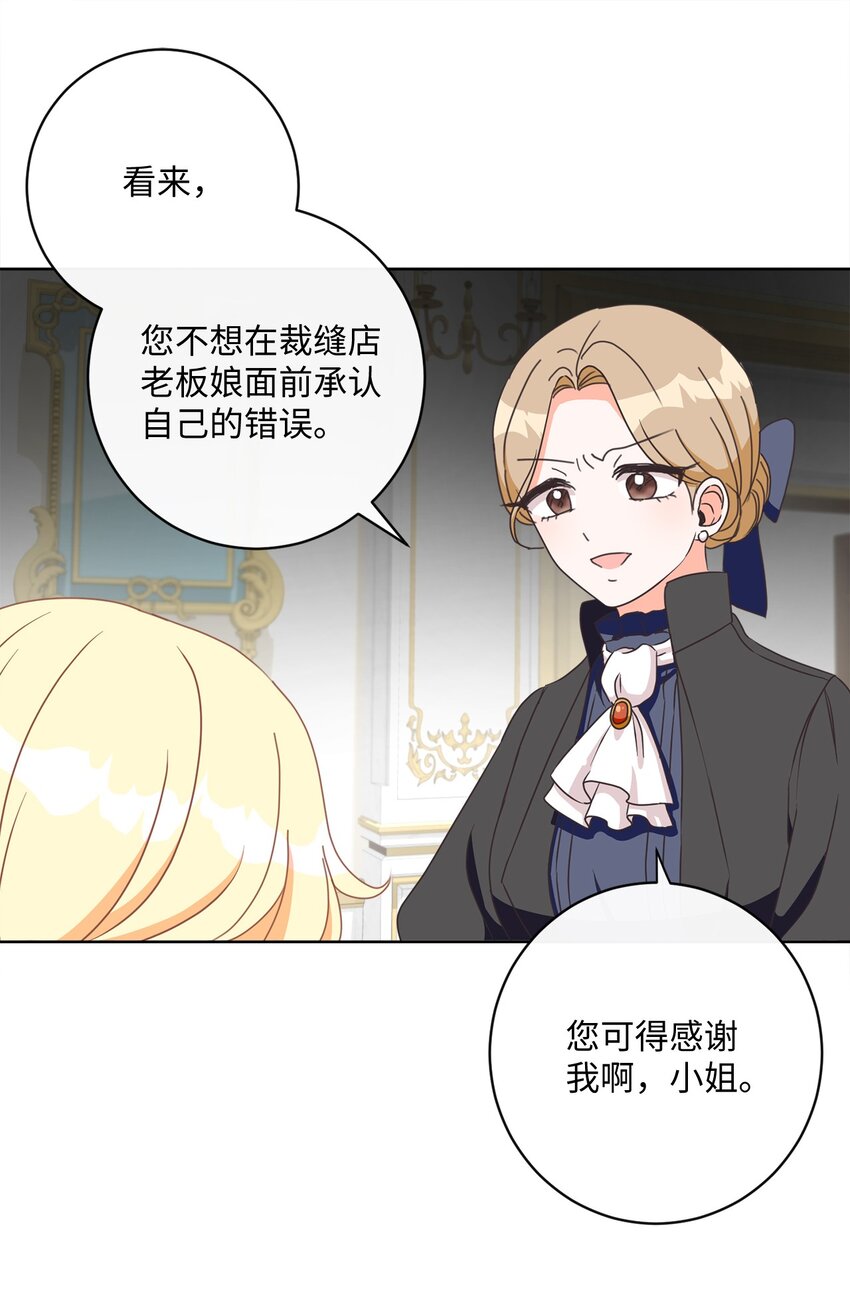 05 巧用信件61
