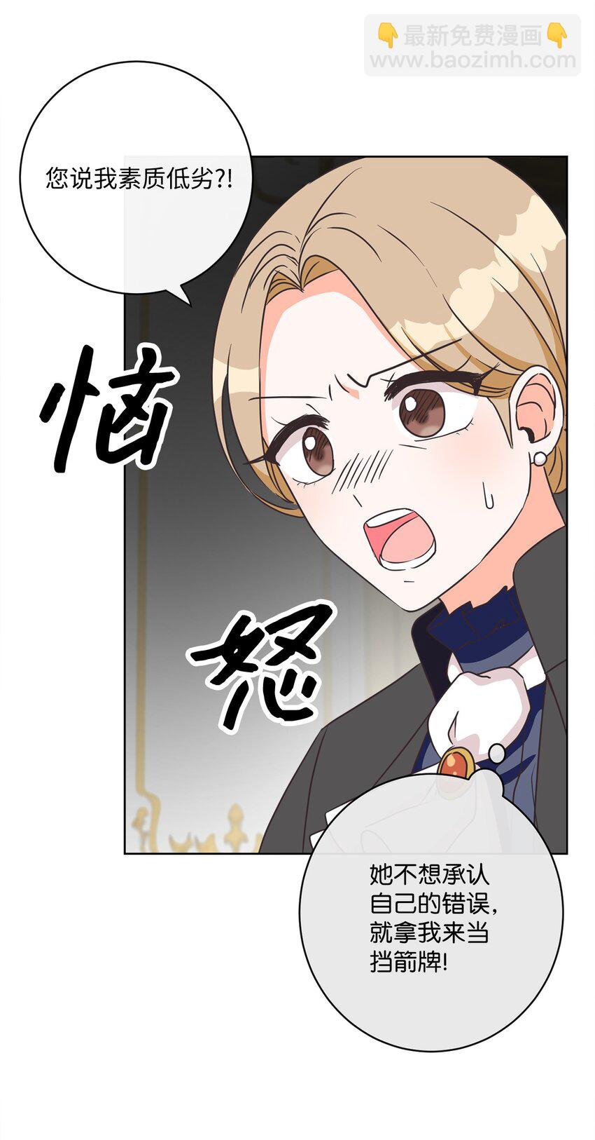 05 巧用信件63