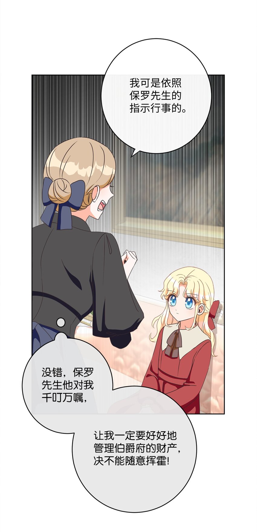 05 巧用信件64