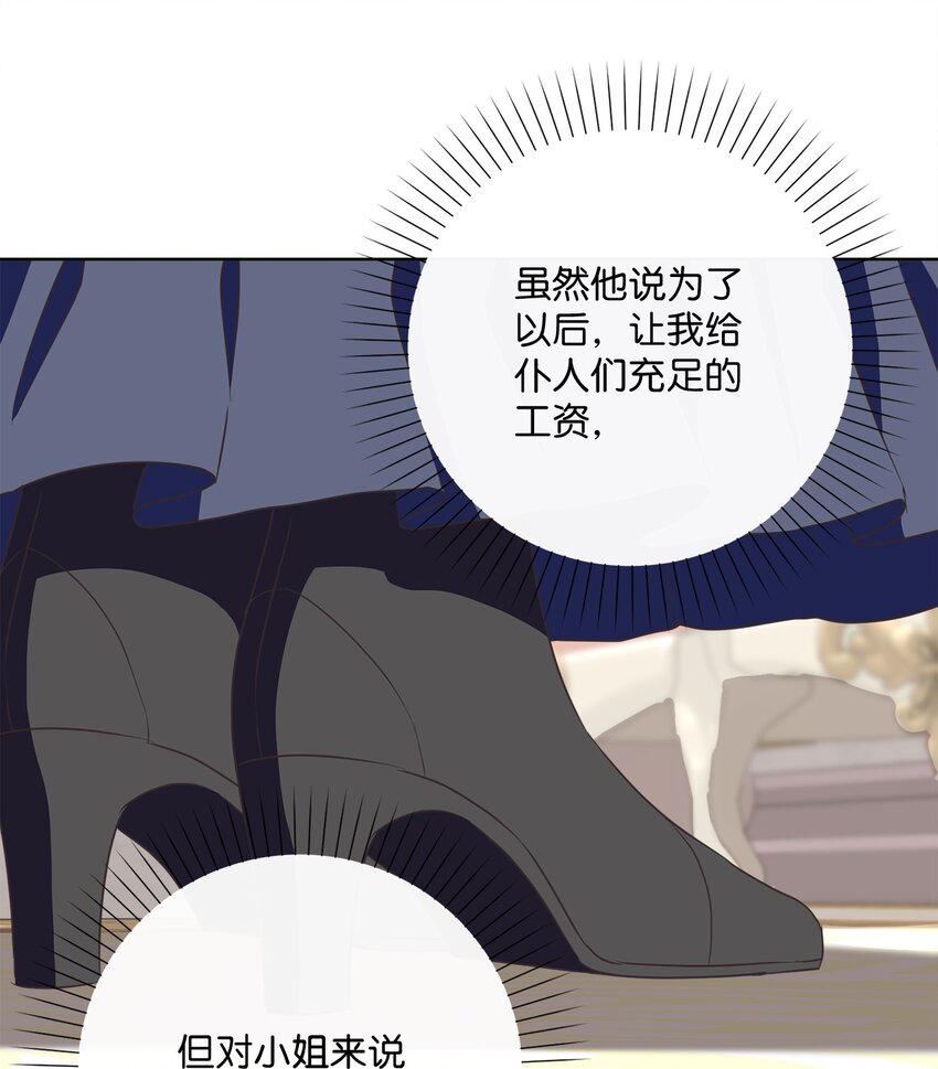 05 巧用信件65