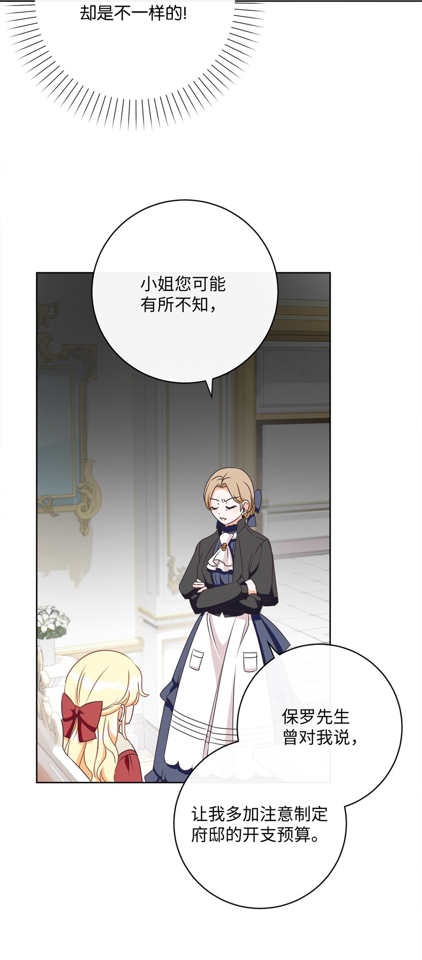 05 巧用信件66