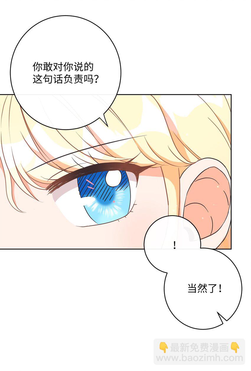 05 巧用信件69