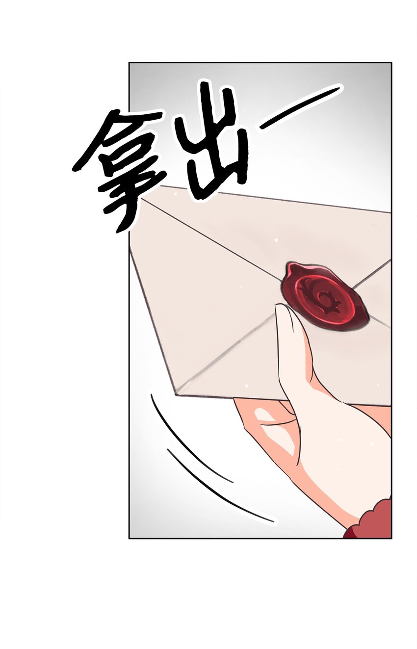 05 巧用信件74