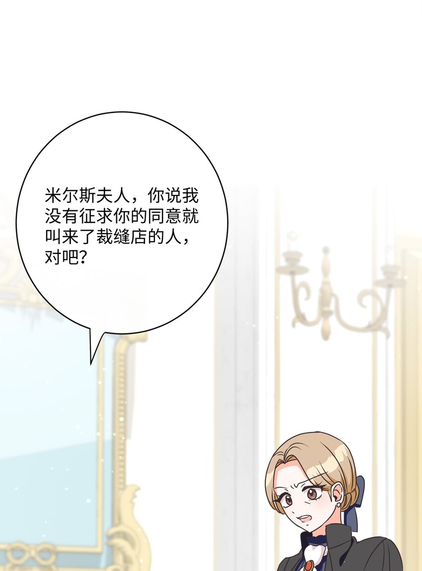 05 巧用信件75