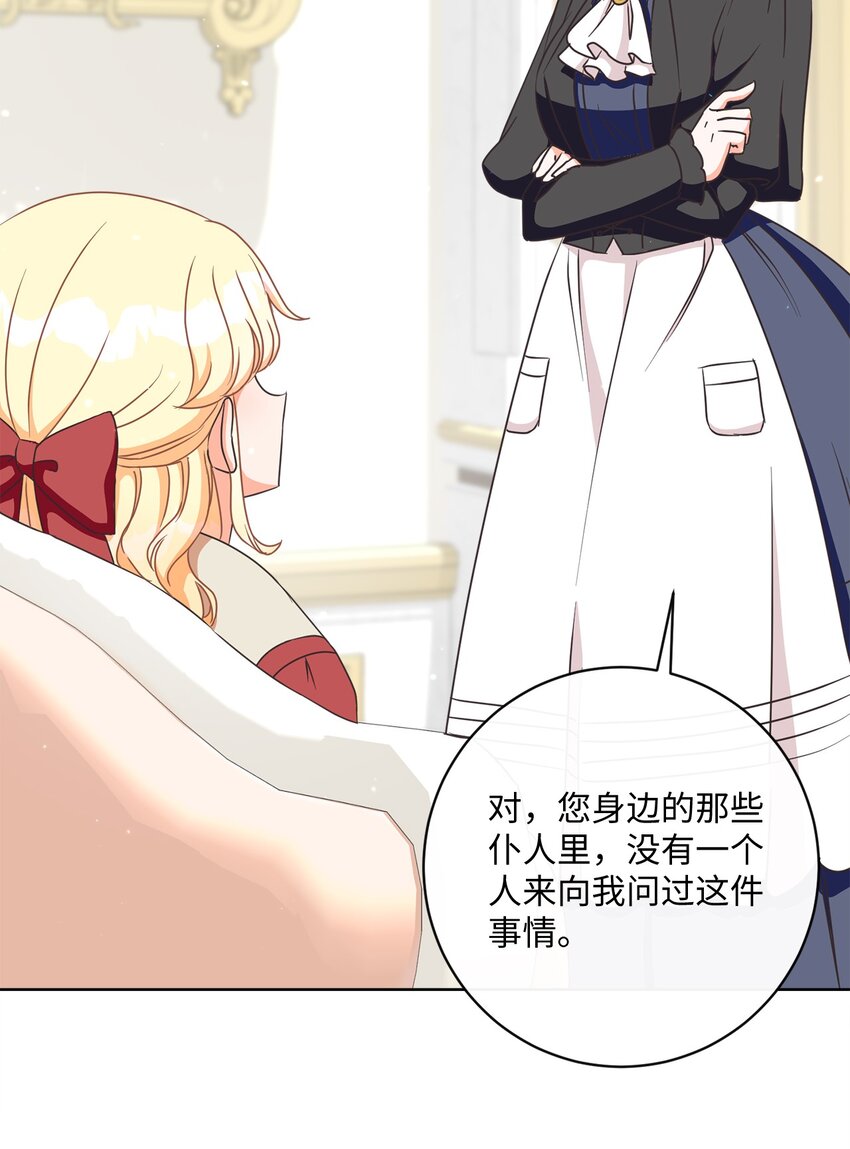 05 巧用信件76