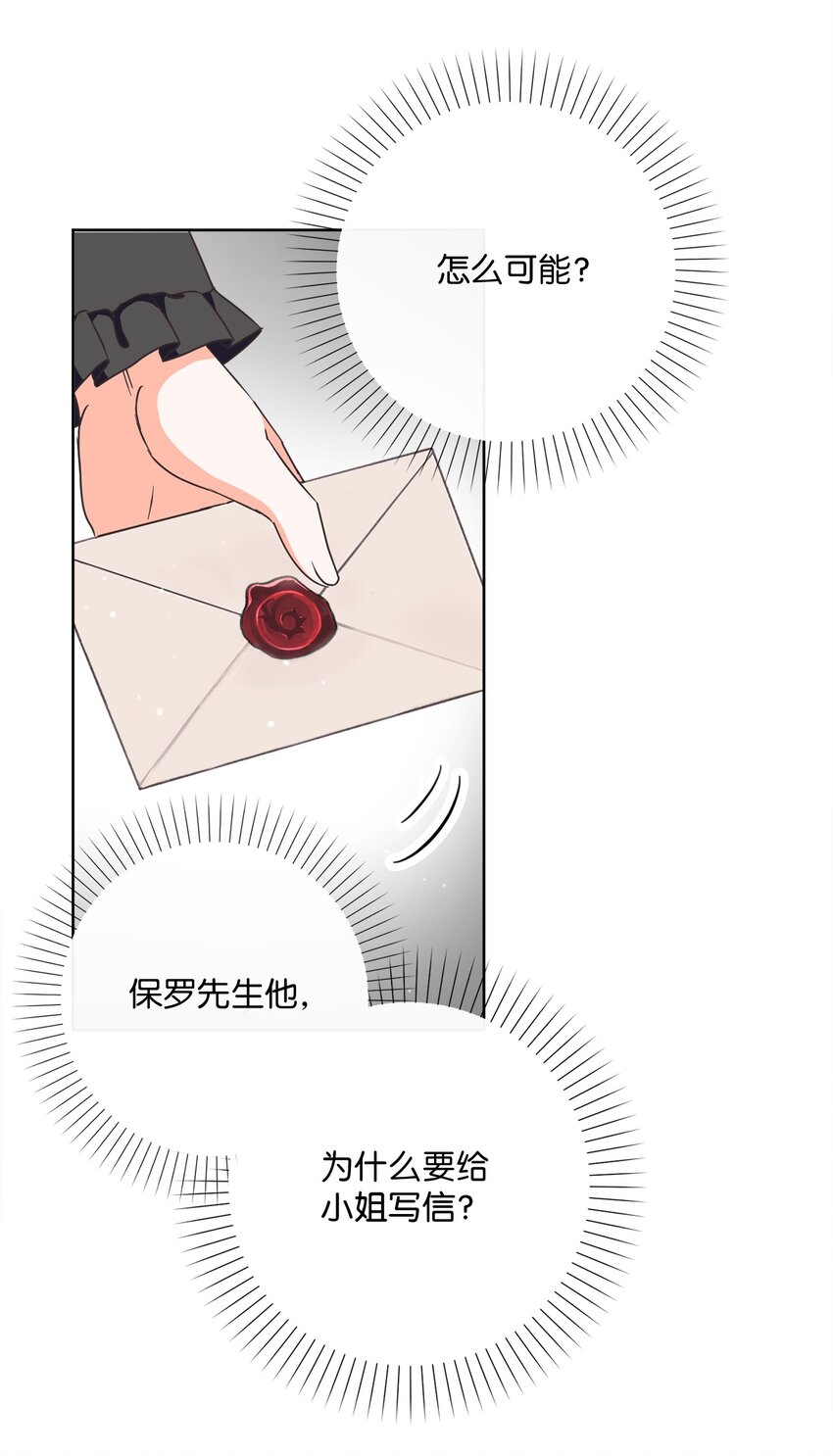 05 巧用信件78