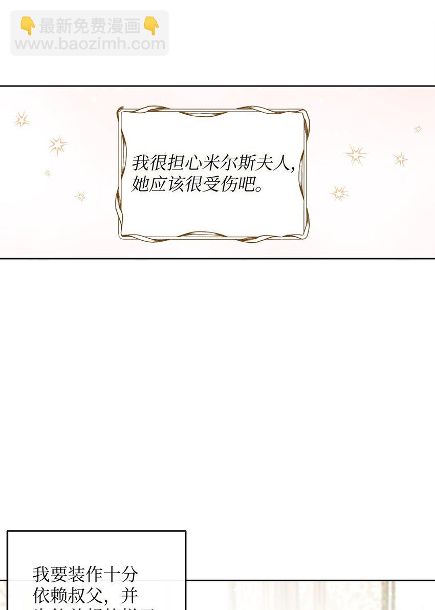 05 巧用信件8