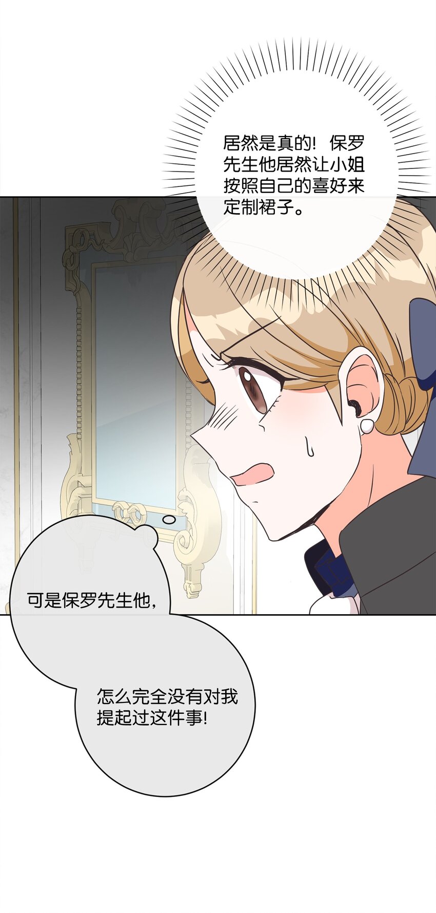 05 巧用信件80