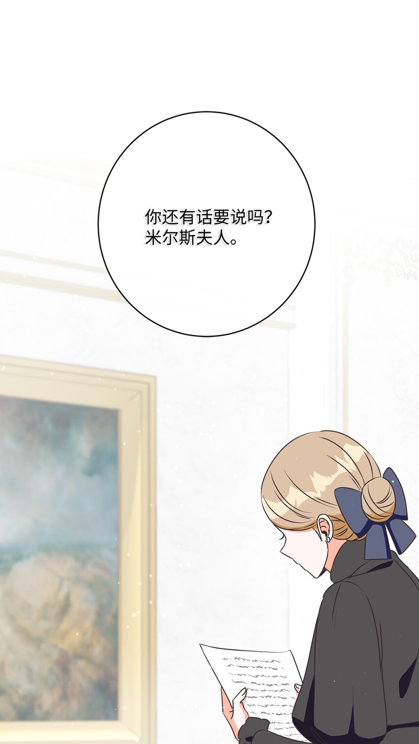 05 巧用信件81