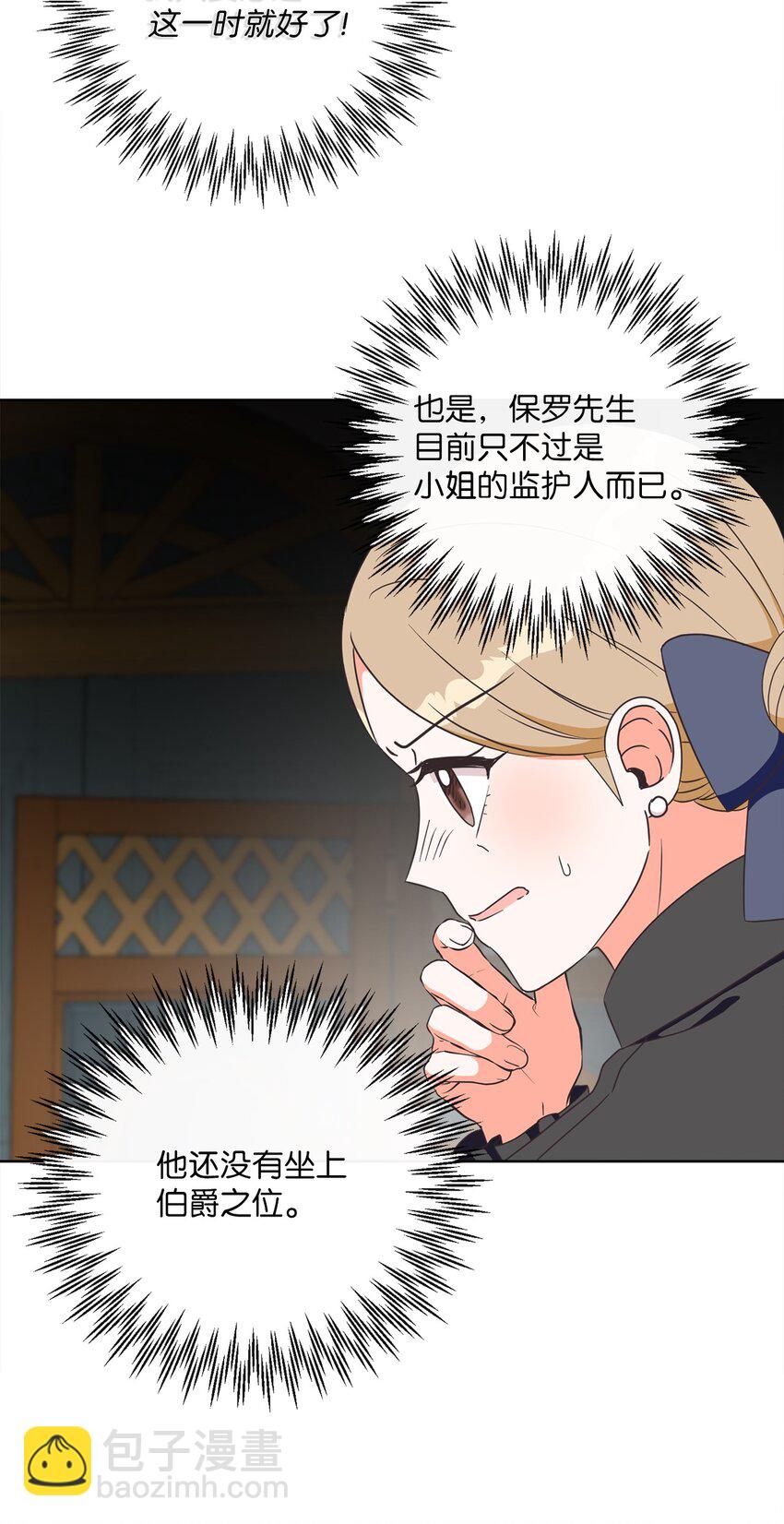 06 大快人心11
