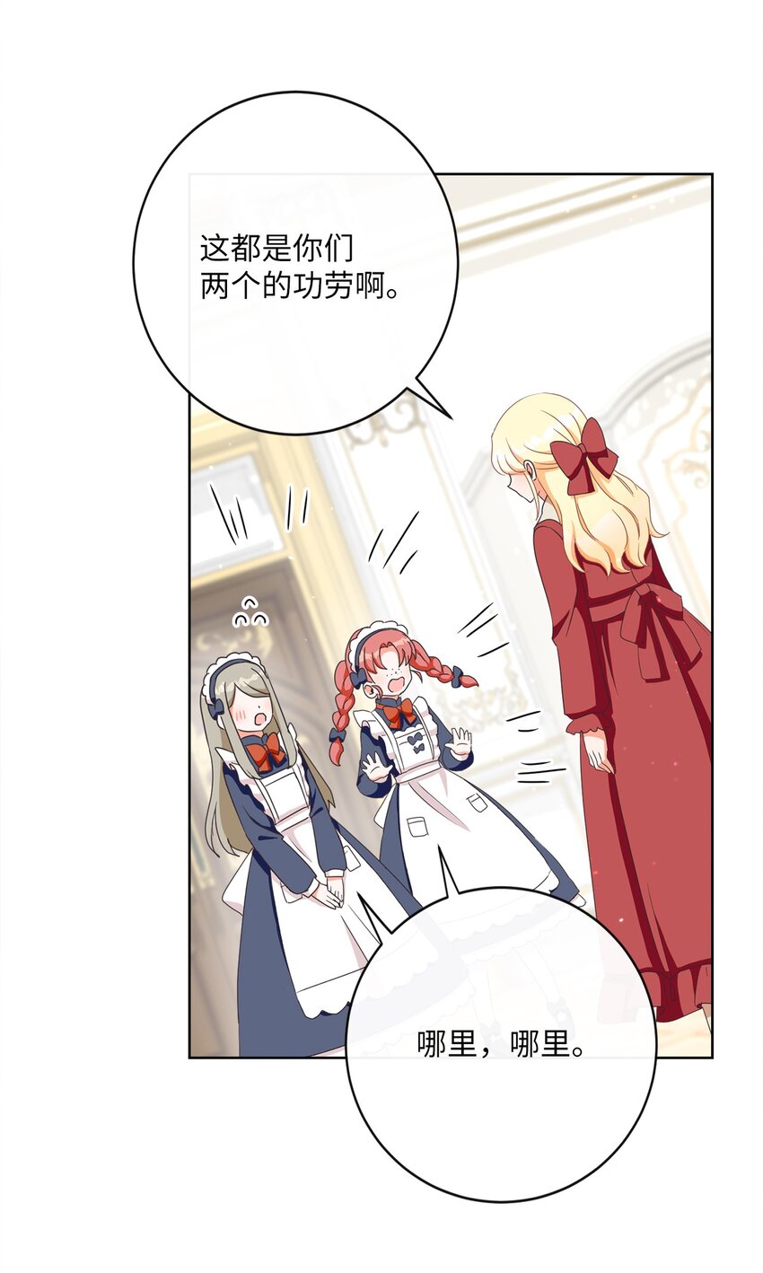 06 大快人心20