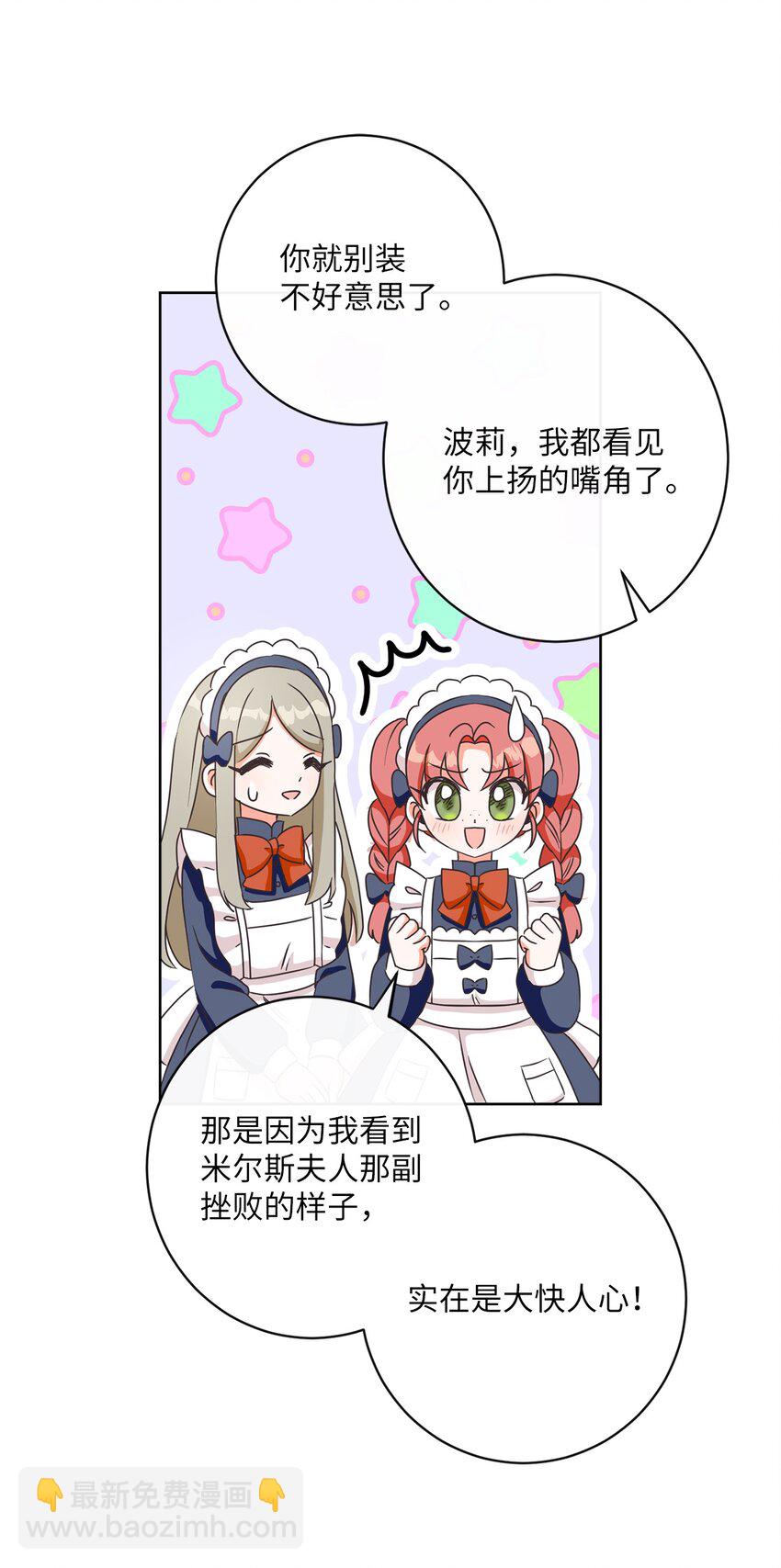 06 大快人心24