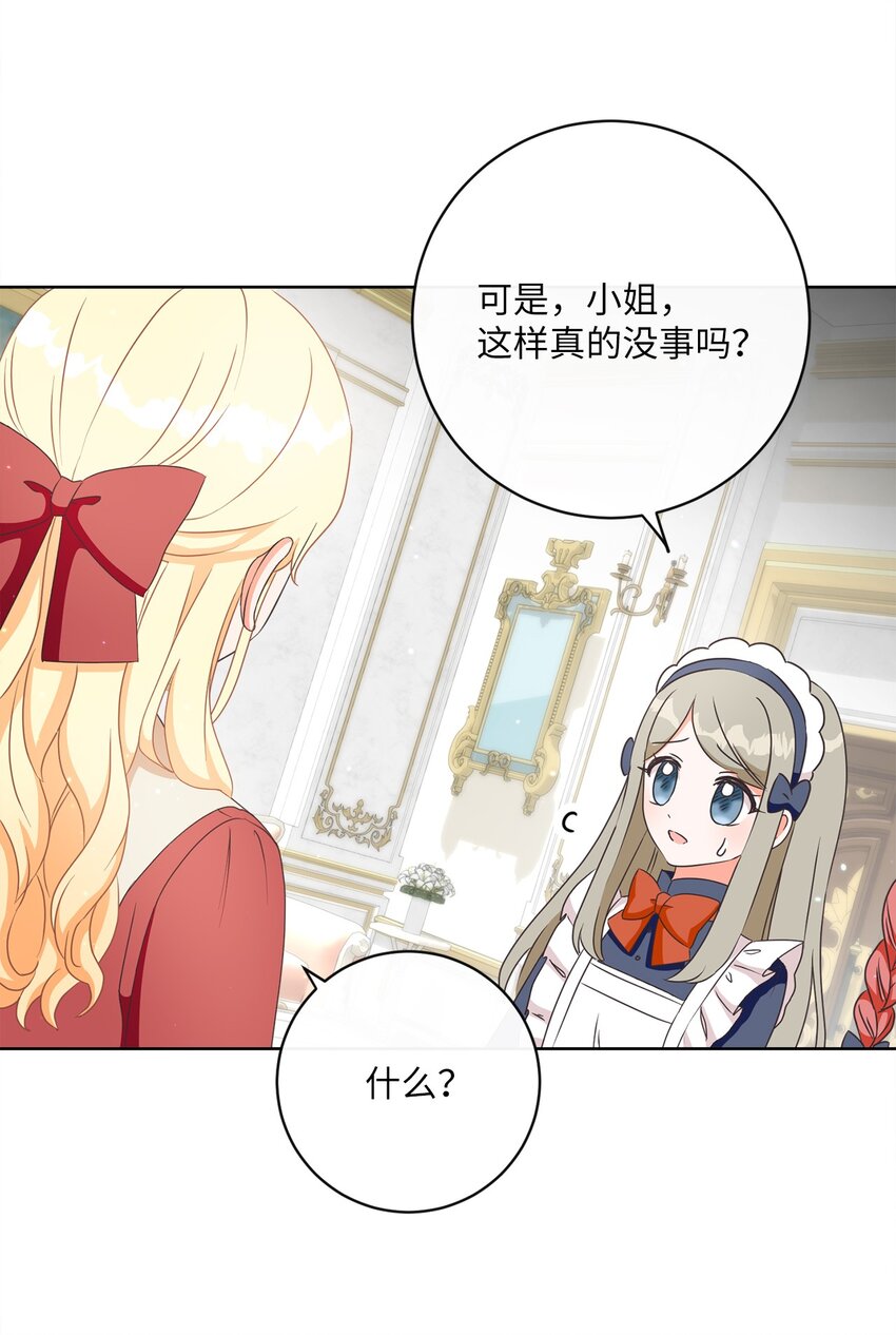 06 大快人心25