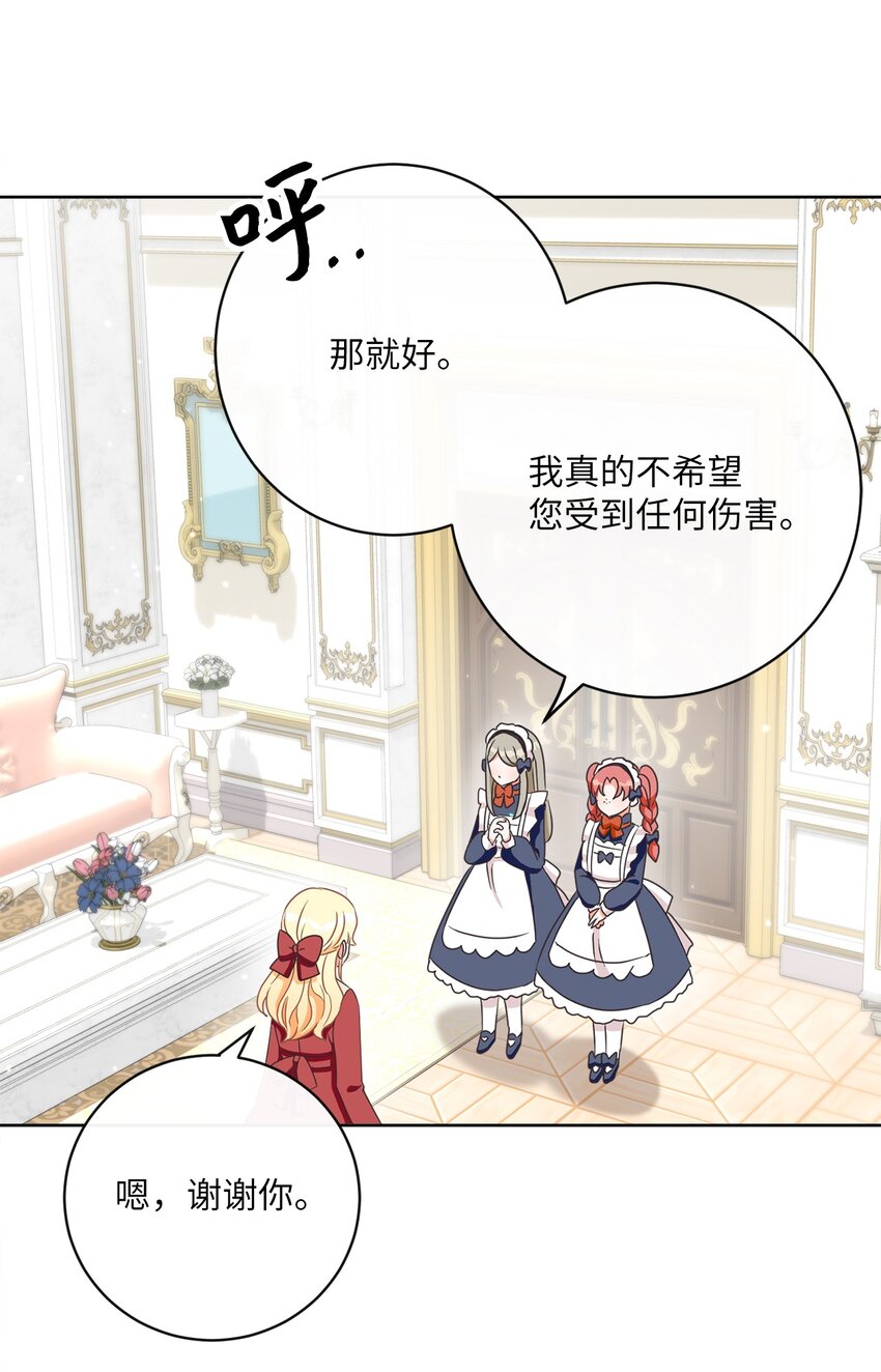 06 大快人心28