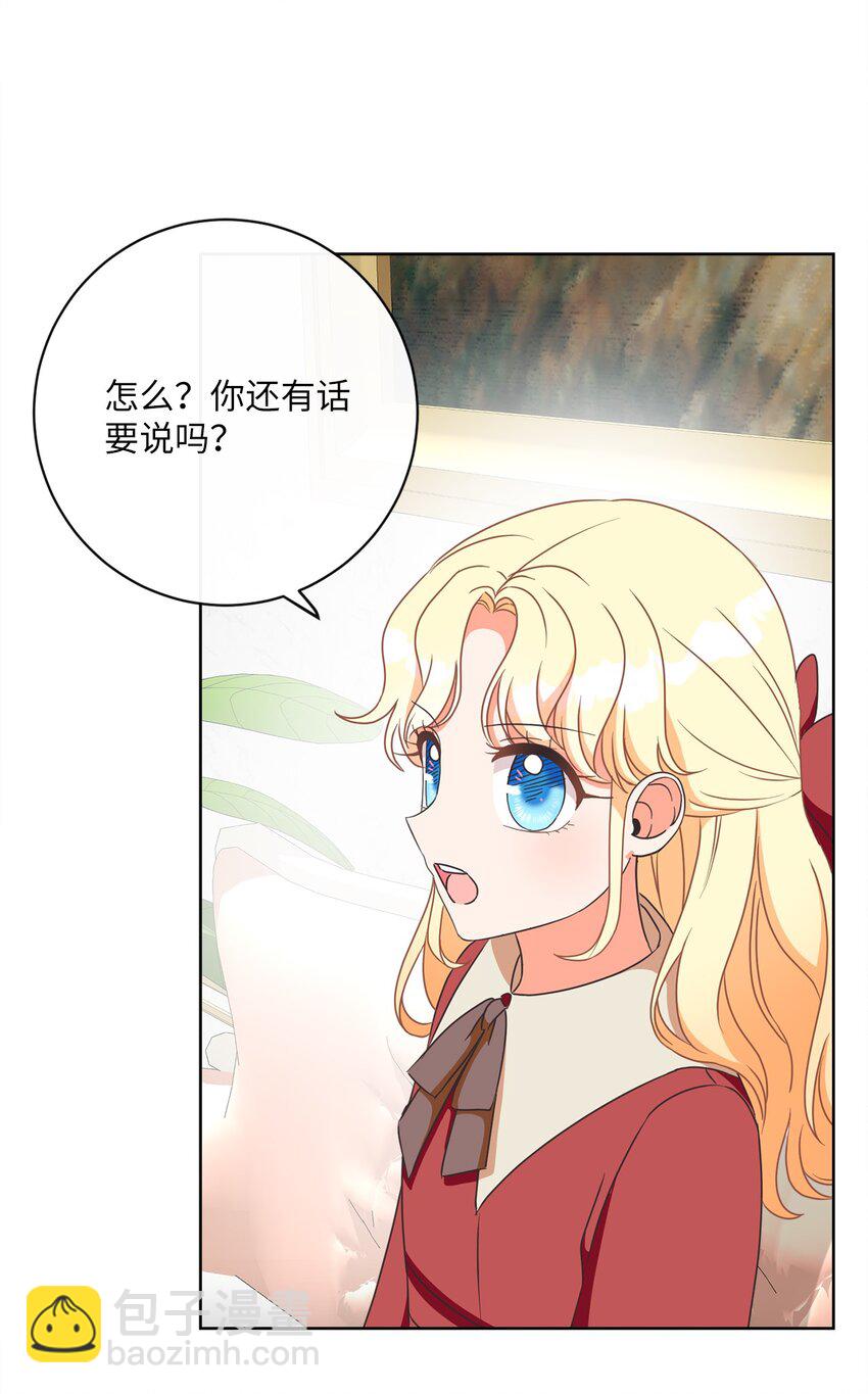 06 大快人心3