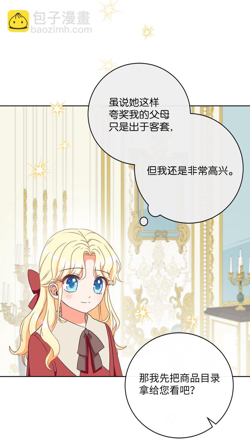 06 大快人心37