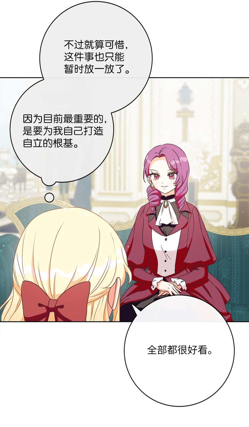 06 大快人心53