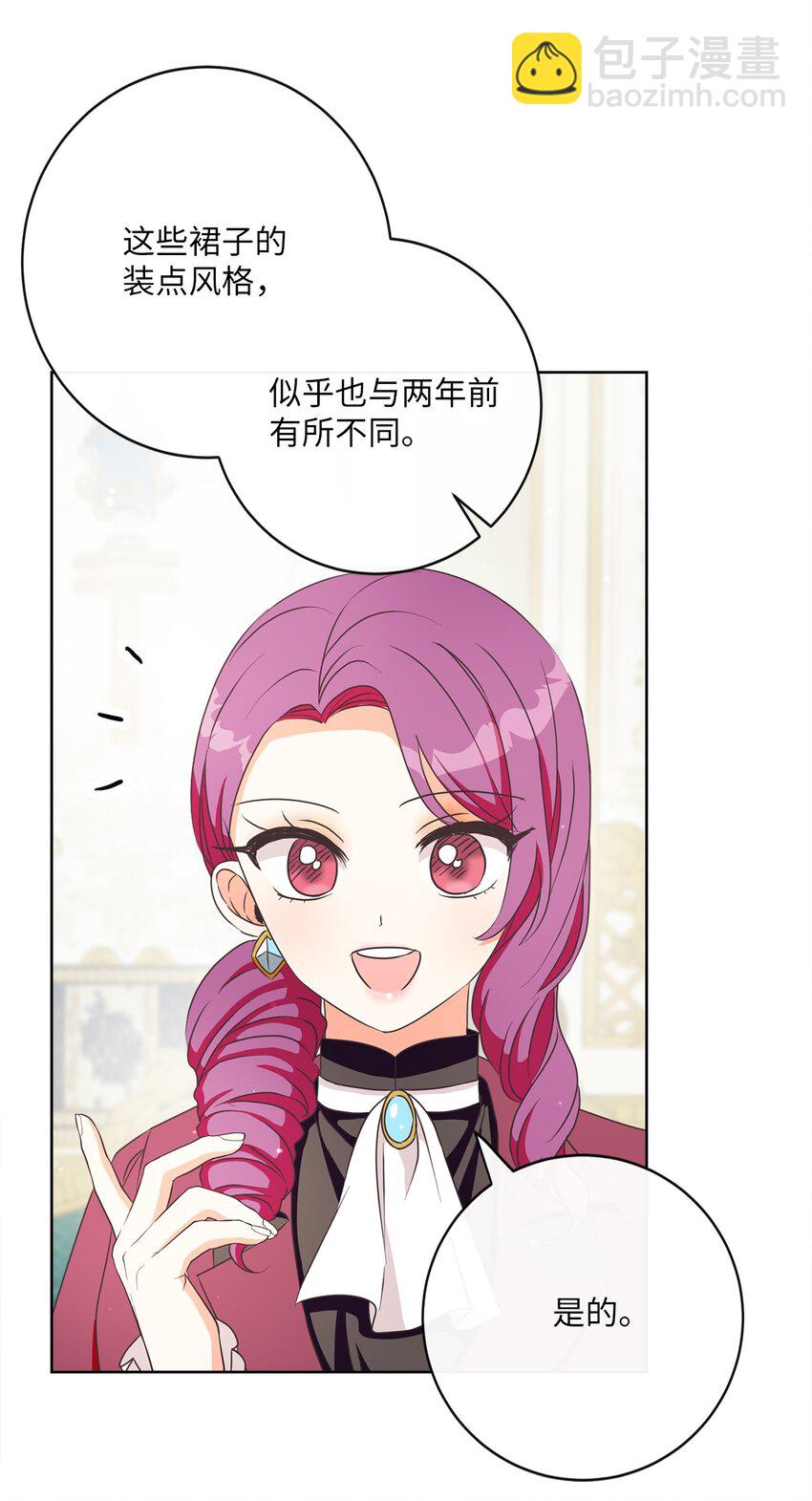 06 大快人心54