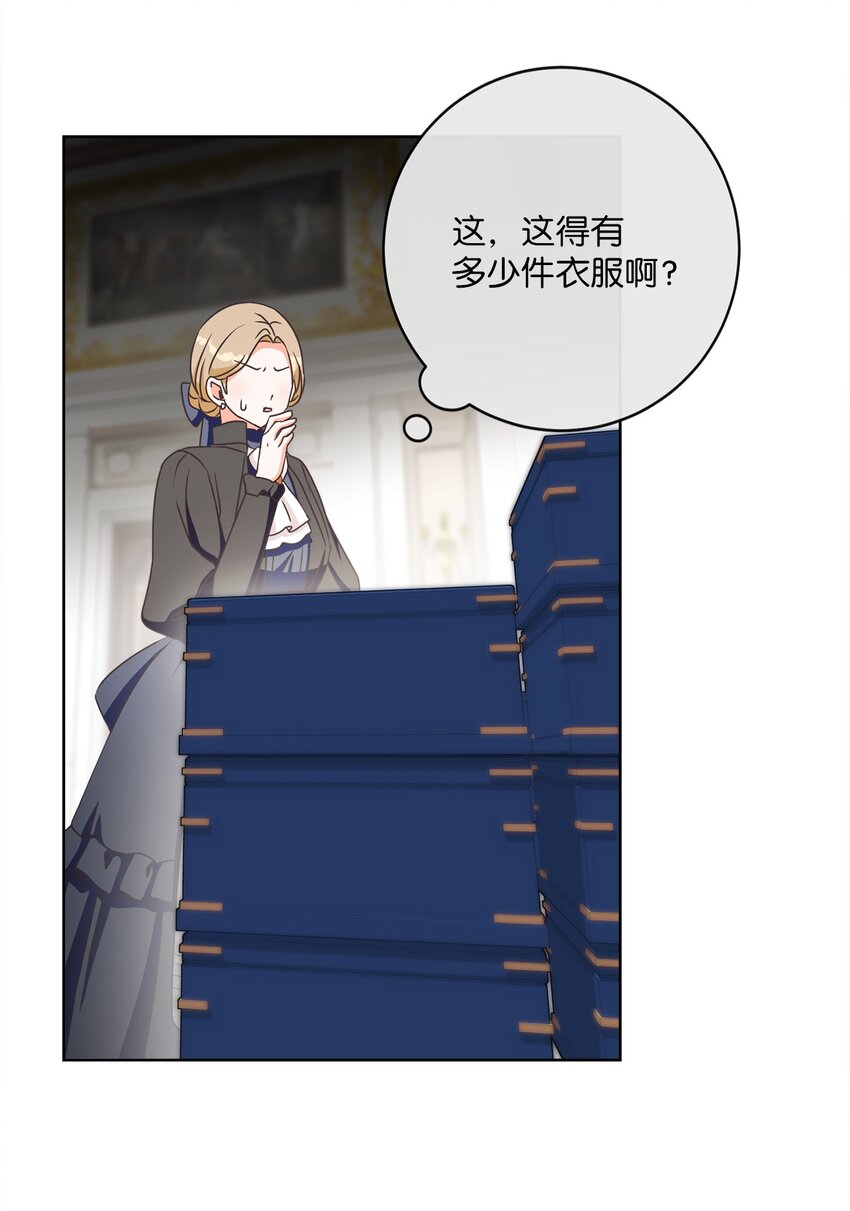08 真情？假意？24