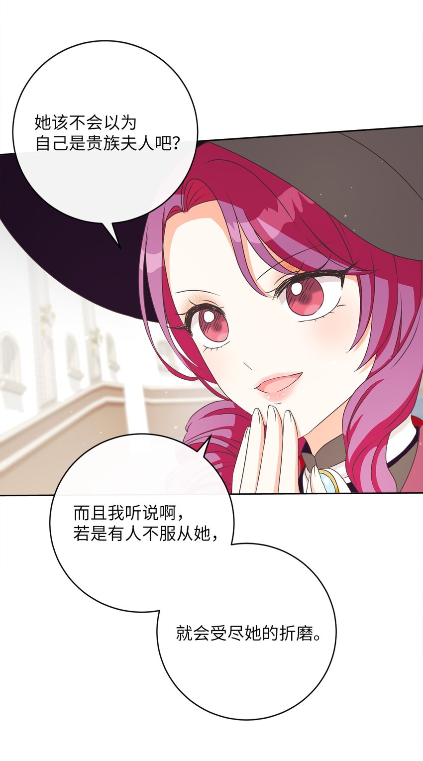 08 真情？假意？30