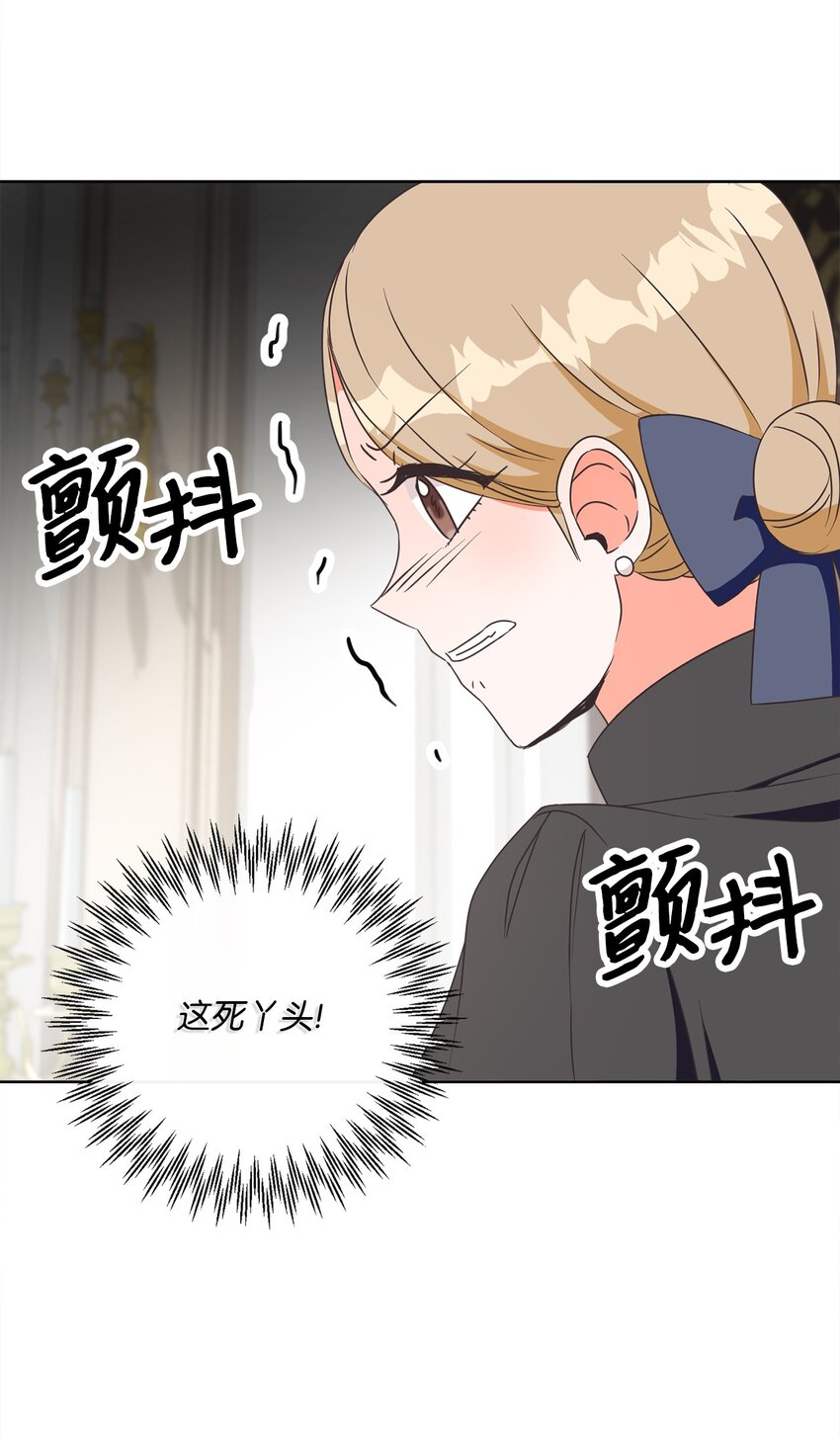 08 真情？假意？37